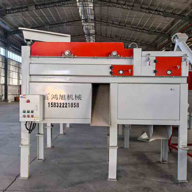 Stainless Steel Sorting Equipments